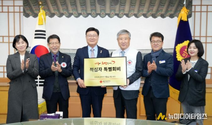 전북특별자치도의회 문승우 도의장, 적십자 특별회비 전달