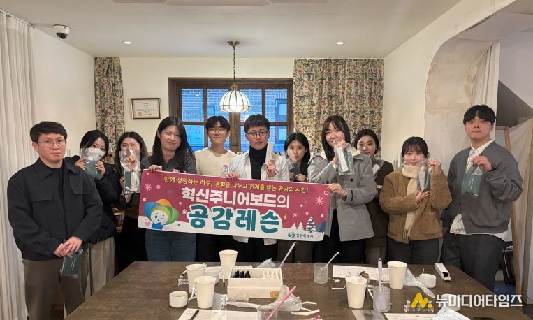 창원특례시 혁신주니어보드,‘공감레슨’멘토링 프로그램 운영