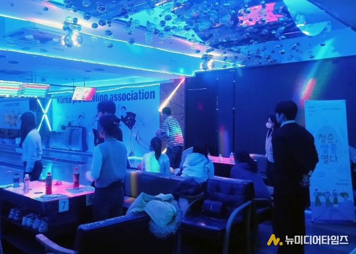 남양주시, 청년쌀롱 시리즈 마지막 회차 ‘볼링데이’ 운영