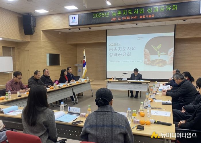 수원시농업기술센터가 농촌지도사업 성과공유회를 열고 있다.