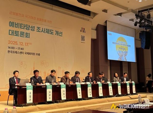 문성호 서울시의원