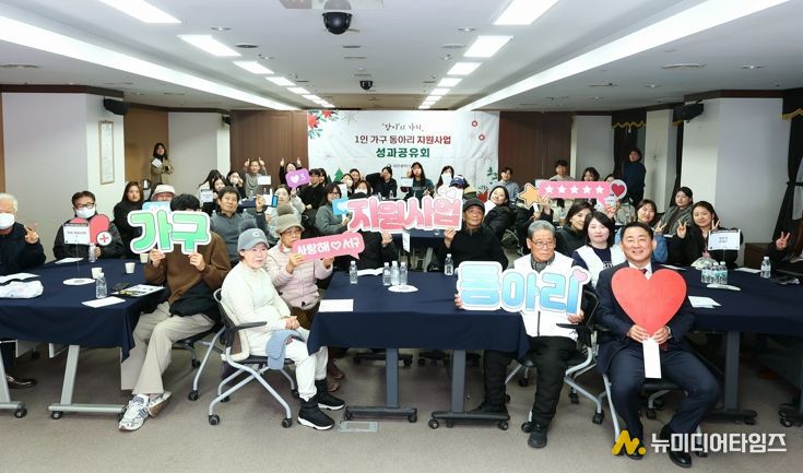대전 서구는 1인 가구 동아리 지원사업 성과공유회를 개최했다