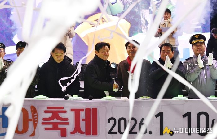 2026 화천산천어축제 시즌 개막을 알리는 선등거리 점등식과 실내얼음조각광장 개장식이 20일 화천읍 중앙로 일대에서 열렸다