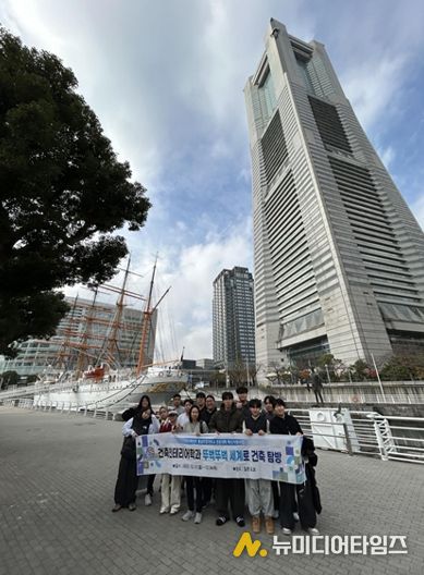 충남도립대 건축인테리어학과, ‘뚜벅뚜벅 세계로’ 해외 건축 탐방