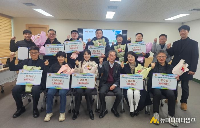 구미시, 공동주택 자원재활용 성과 빛났다…우수 아파트 10곳 선정