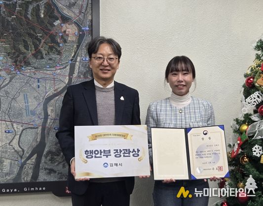 왼쪽부터 박종환 김해시 경제국장, 김영순 주무관