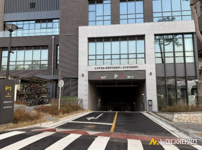 소사역 환승 공영주차장 전경