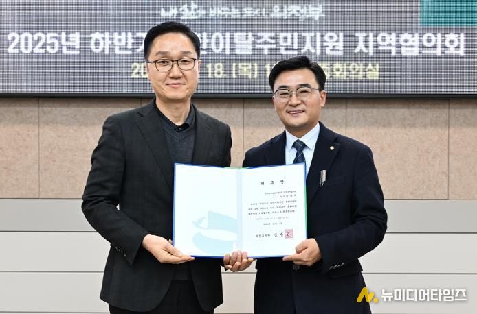 의정부시, 북한이탈주민 정착지원 위한 민관협력 논의