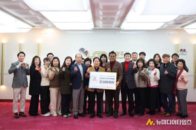 남양주시, 점프벼룩협회로부터 취약계층 지원 성금 1천만 원 기탁 받아