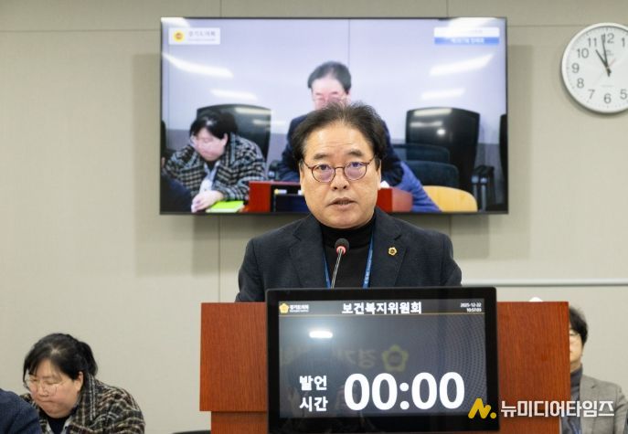 경기도의회 김동규 의원