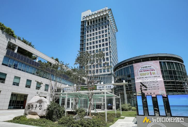도봉구청사 외경