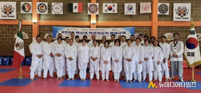 충주시·한국택견협회, 2026년 글로벌 도약 기대