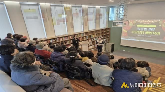 충주시노인복지관, ‘우당탕탕 해방육아’성료