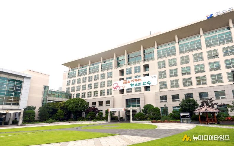 연수구, 전국 자치구 중 종합경쟁력 ‘1위’ 선정