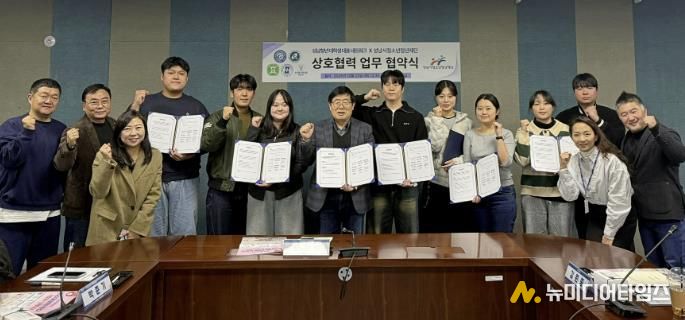 성남시청소년청년재단, 5개 대학교 학생 대표와 상생 협력 강화