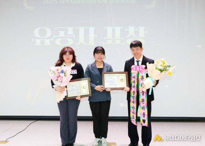 인천 중구의회, 2025년 지역사회보장협의체 성과보고회 참석