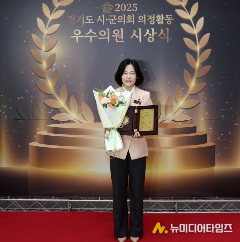 송진영 오산시의원, 경기도 시·군의회 의정활동 우수의원’ 의정대상 수상