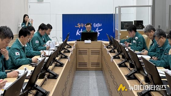 한파 대응 상황 점검 회의