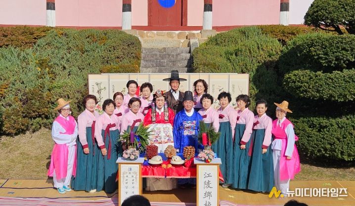 2025 어려운 가정·다문화가정 전통혼례 지원