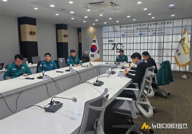 ‘북한 대남소음방송 소음피해 소음영향도 제작 용역’ 착수보고회