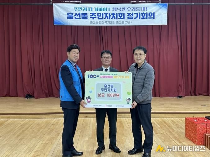 의정부시 흥선동 주민자치회, 100일간 사랑릴레이 배턴 잇기 동참