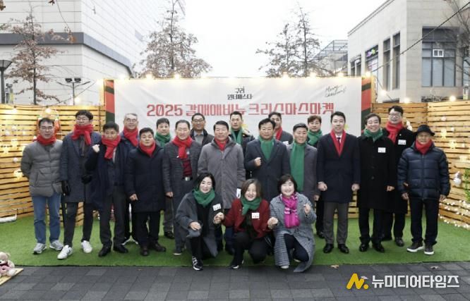 구리시상권활성화재단, '2025 구리 윈터페스타 갈매애비뉴 크리스마스 마켓' 성황 속 마무리