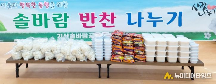 서천군 기산솔바람후원회, 이웃 반찬 봉사로 2025년 따뜻한 마무리