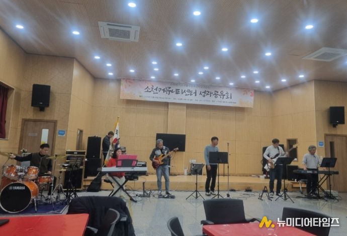 봉화군 소천면 커뮤니티센터, 1년 성과 나누는 성과공유회