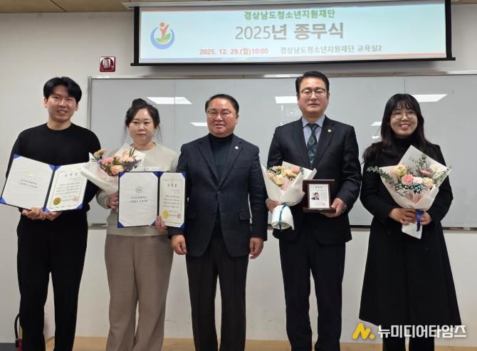 박남용 경남도의원, “청소년에서 청년까지, 끊김이 없는 지원체계 구축이 핵심”