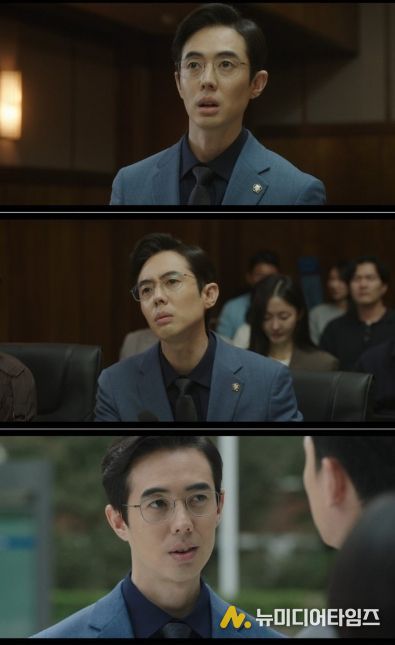 사진 제공 : tvN 토일드라마 <프로보노> 방송 캡처