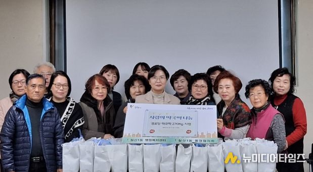 광명시 철산1동 통장협의회는 지난 26일 연말을 맞아 관내 경로당 5곳에 떡국떡 270kg을 전달하는 봉사활동을 펼쳤다.