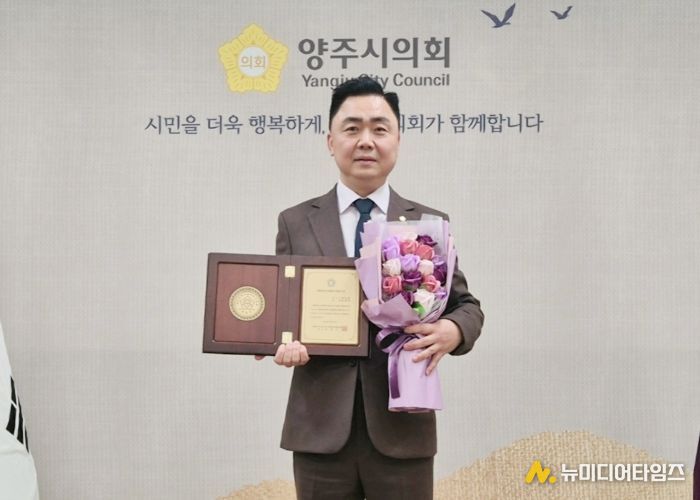 정희태 의원이 ‘대한민국 지방의정봉사상’을 수상했다.
