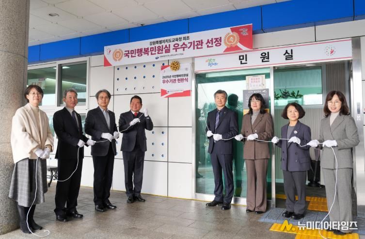 강원특별자치도교육청, ‘2025년 국민행복민원실 신규 인증 현판식’ 개최 및 시상금 전액 기부