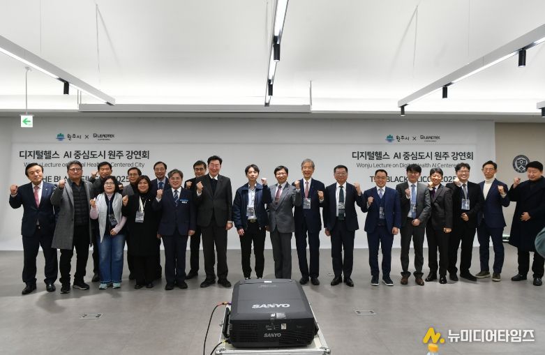 강연회·업무협약 통해 기술·산업 협력 추진