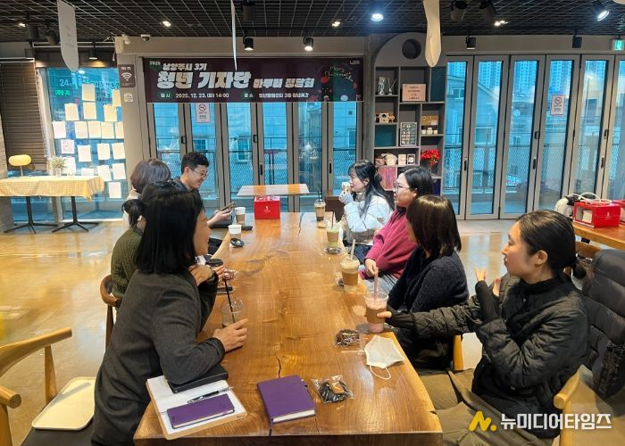 2025년 3기 청년 기자단, 활동 마무리 정담회 개최