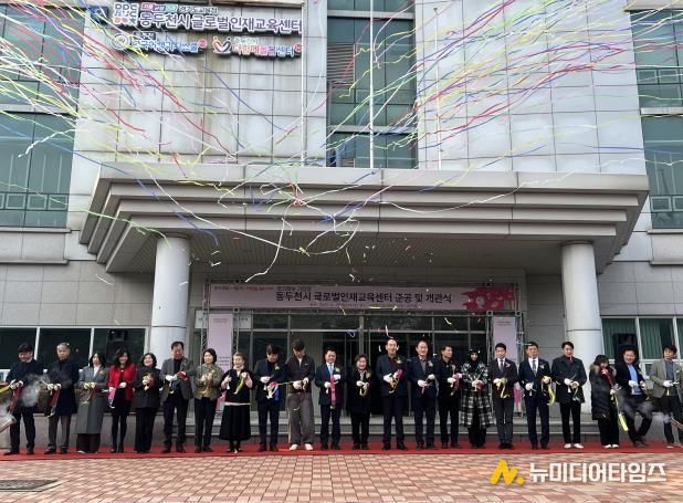 동두천시 글로벌인재교육센터 12월 29일 개관, 글로벌 미래인재 양성 본격화