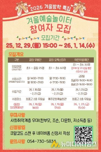 문화재단_공고문