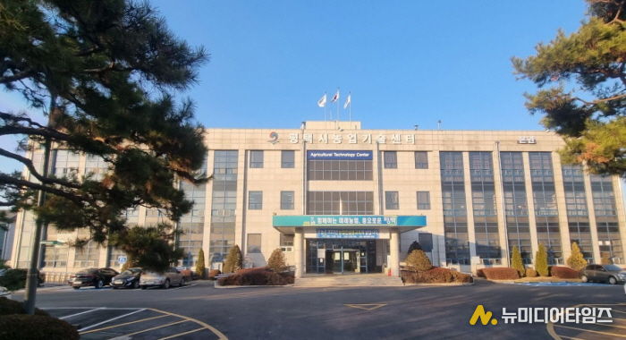 농업기술센터 전경