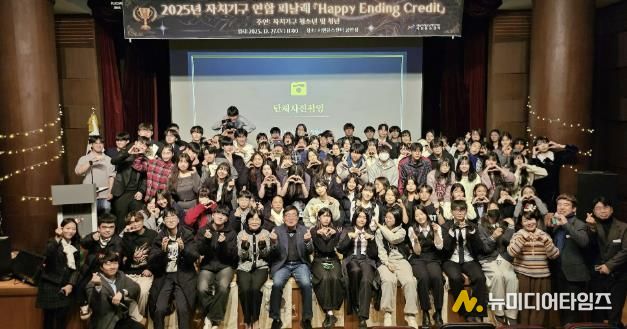 성남시청소년청년재단 서현유스센터, AI MC와 함께한 피날레.. 청소년·청년 자치활동 결산