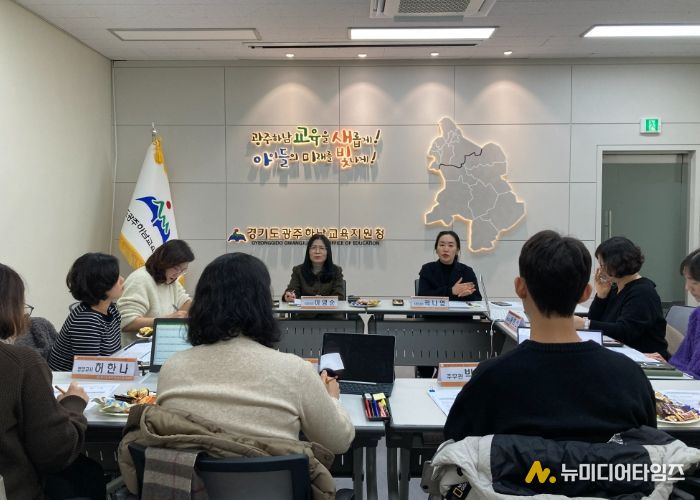 광주하남교육지원청, 공립유치원·초등돌봄교실 ‘건강 간식’ 품질 개선 논의 본격화