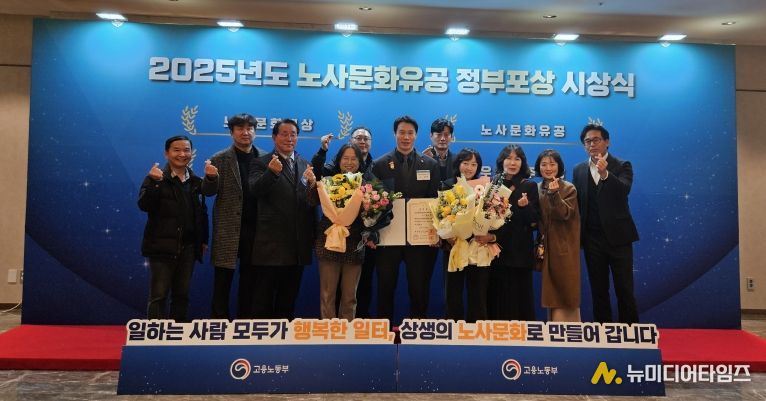 김순태 한국노총 충남세종지역본부 천안지역지부 의장, 지역노사민정협력유공 대통령 표창 수상