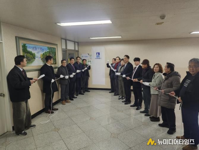 대상으로 선정된 조원주공뉴타운2단지 경로당에서 12월 29일 ‘모범경로당 현판’을 제막하고 있는 모습