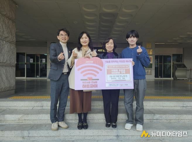 이경숙 복지정책과장(왼쪽 두번째)이 30일 (재)경기테크노파크 관계자들로부터 후원금 608만 원을 기탁받고 함께 기념촬영을 하고 있다.