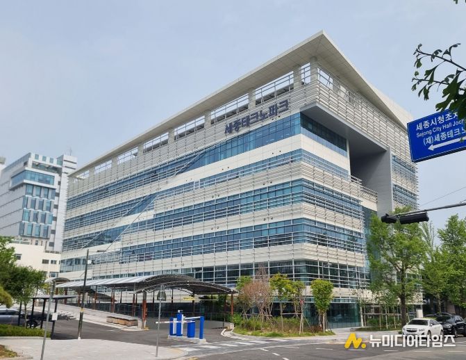 세종테크노파크