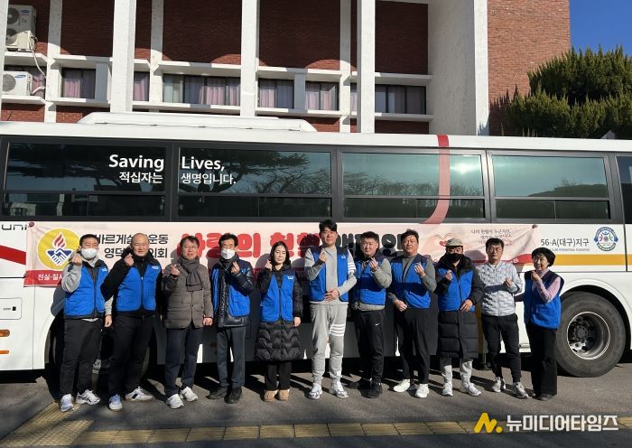 바르게살기운동 영덕군협의회, 사랑의 헌혈 동참 켐페인