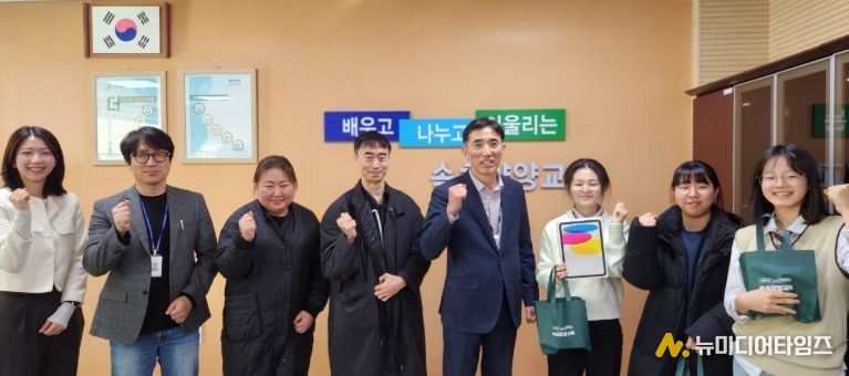 ‘따로 또 같이 온라인 스터디 카페’ 학습참여 우수학생 시상