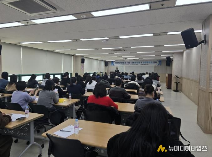 계양구, 보조금 지원 시설 종사자 및 담당 공무원 교육 실시