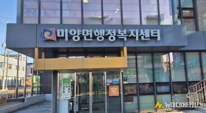 ㈜광일환경, 안성시 이웃사랑 실천을 위한 성금 300만 원 기부