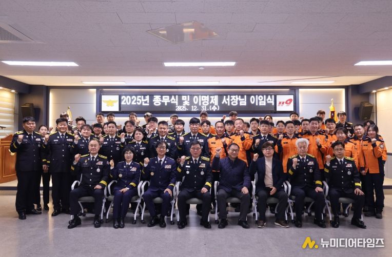 종무식 기념 단체사진