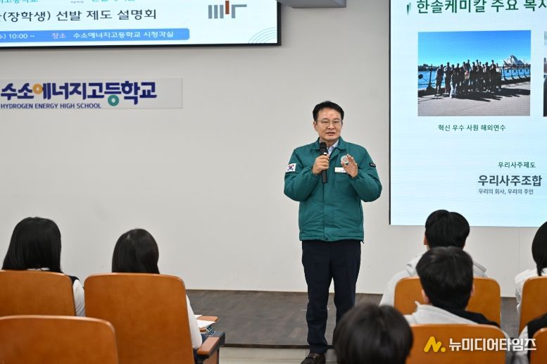 완주군의회 김재천 부의장, 한솔케미칼–수소에너지고 가교 역할